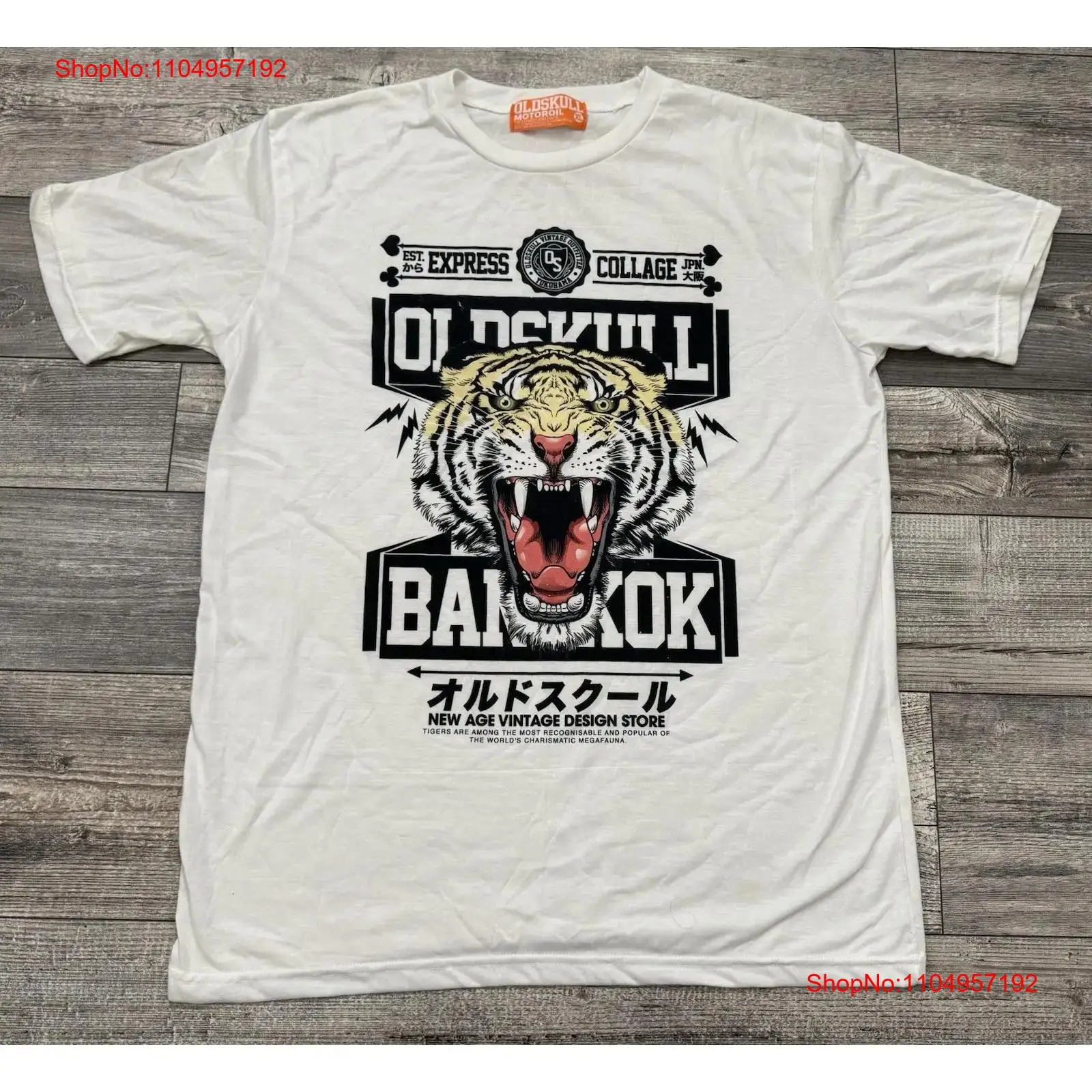 Xl Men'S Fashion - Oldskull زيت المحرك تي شيرت رجالي