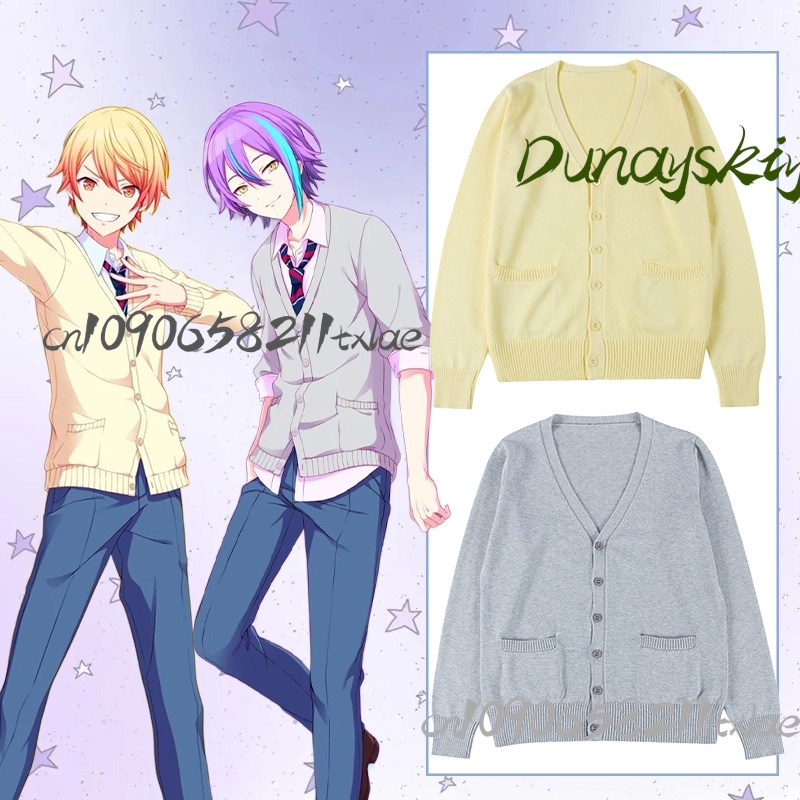 Knitted Cardigan Men - Tenma Tsukasa Rui Project Sekai موحدة