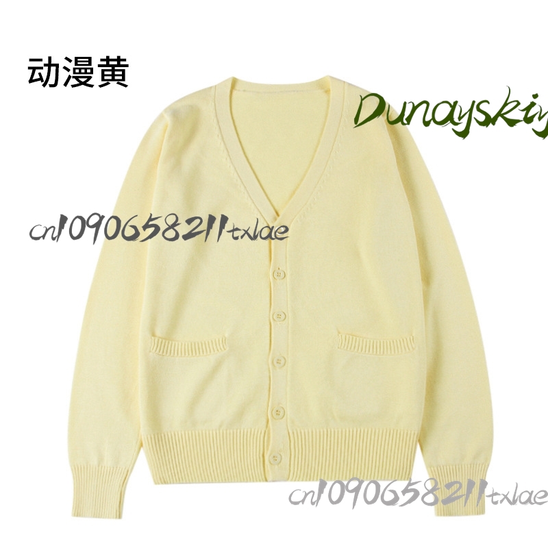 Tenma Tsukasa Rui Project Seka - مراجعة Knitted Cardigan Men وسعره