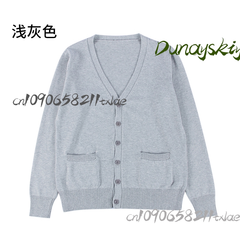 Tenma Tsukasa Rui Project Seka - مراجعة Knitted Cardigan Men وسعره